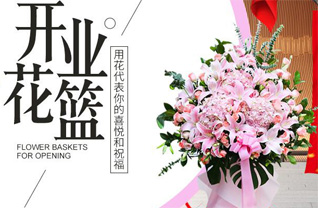 山东青岛即墨市金口镇周家屯村花篮配送